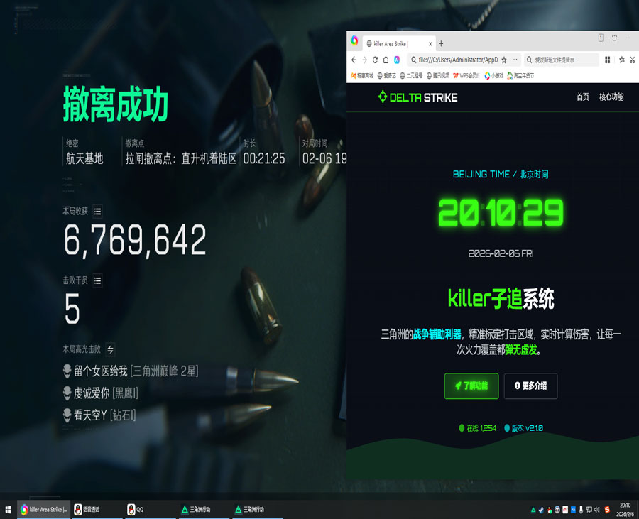 裂痕得吃366build677